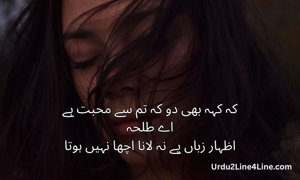 heart broken poetry 1