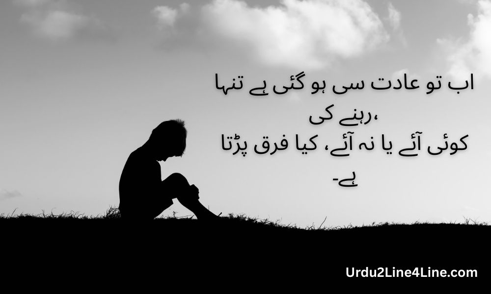 heart broken poetry 2