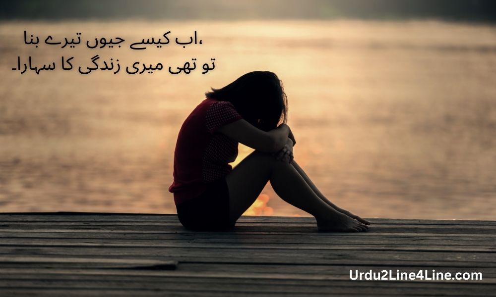 heart broken poetry 3