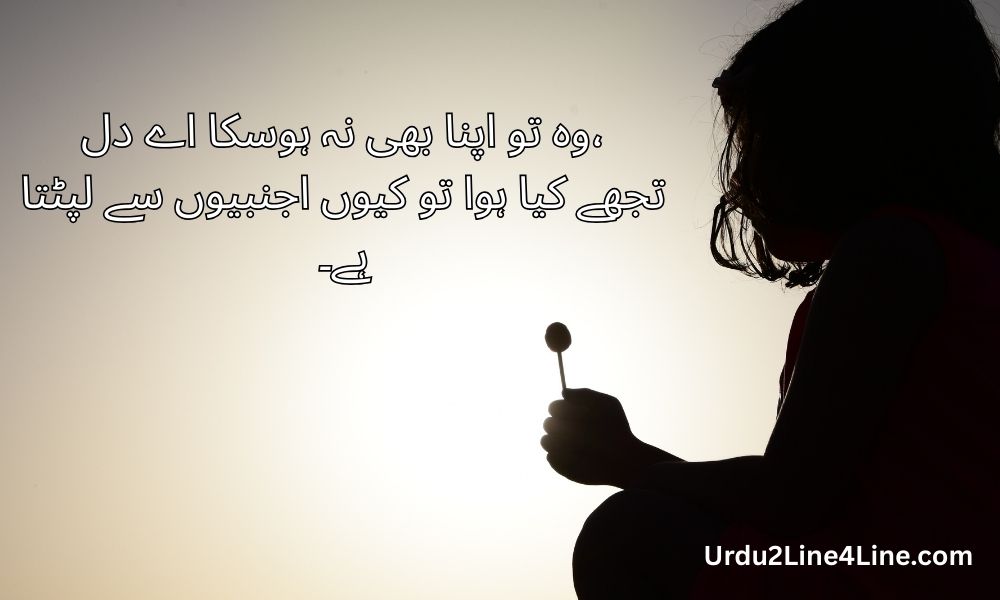 sad poetry 1