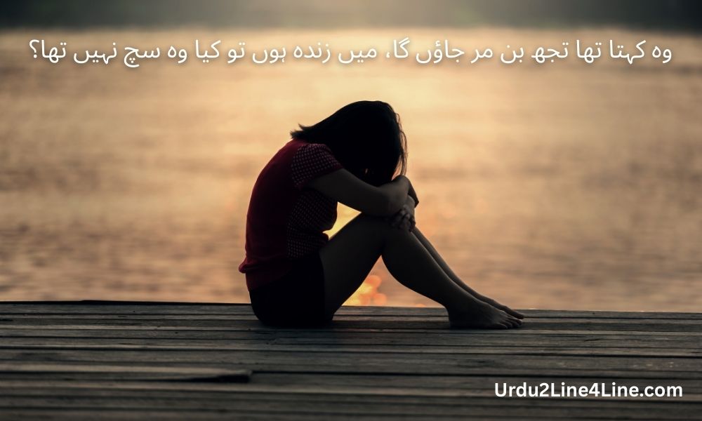 sad poetry 2