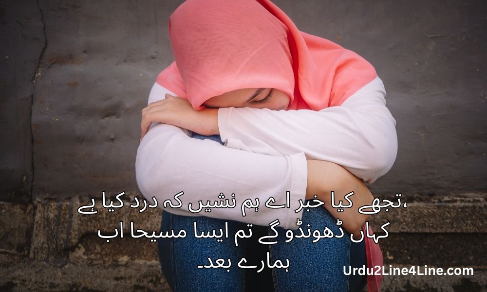sad poetry 3