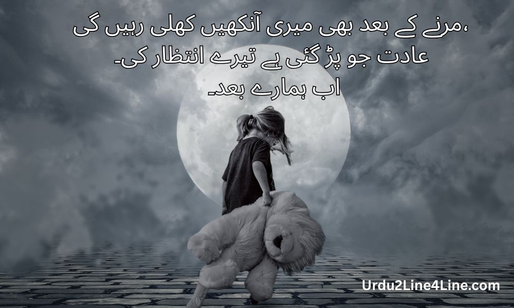 sad poetry 4