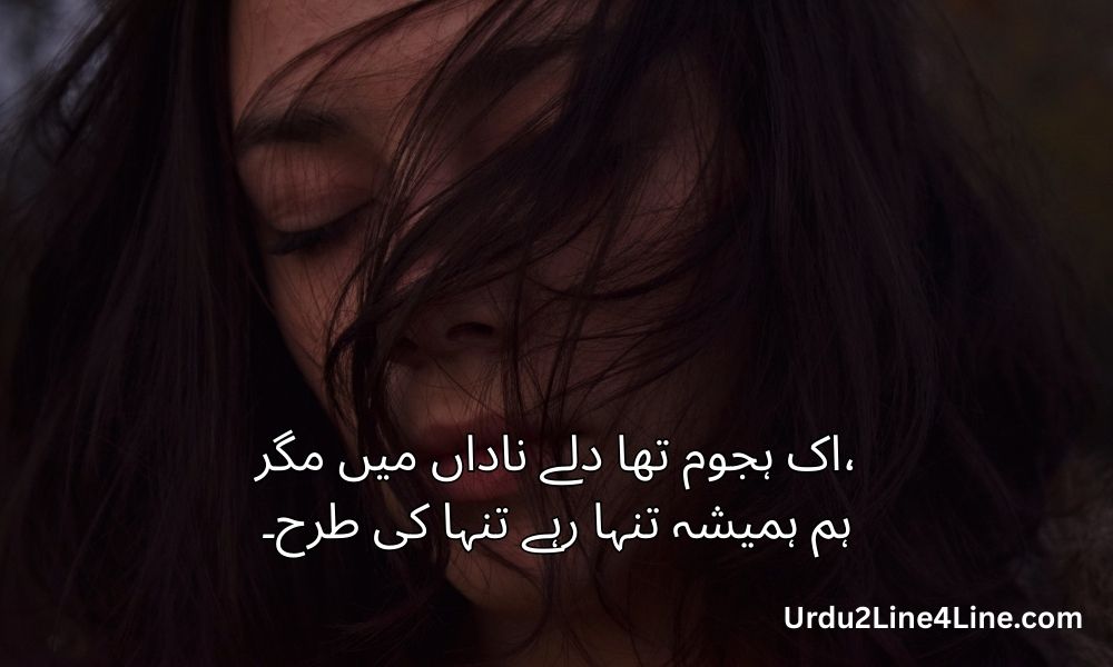 sad poetry 5
